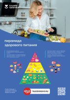 Здоровый Новый год Здоровый Новый год.