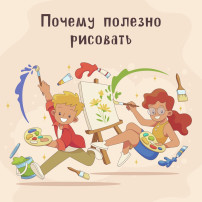 День цветных карандашей День цветных карандашей.