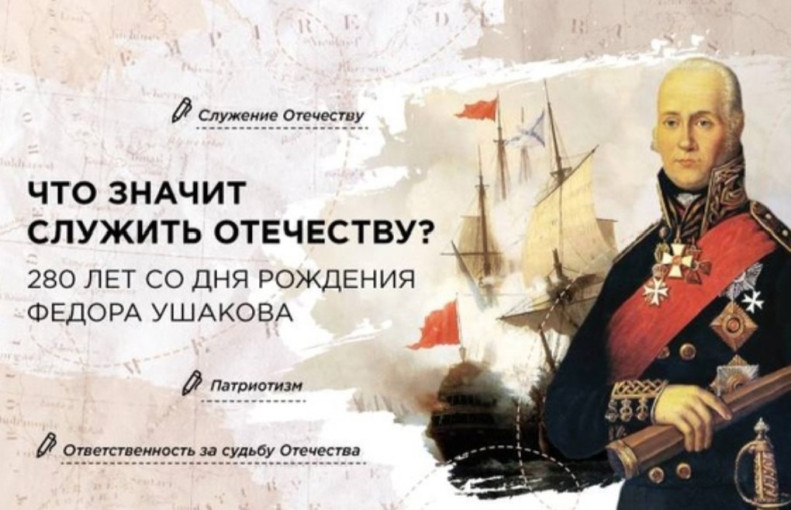 Разговора о важном Разговора о важном.